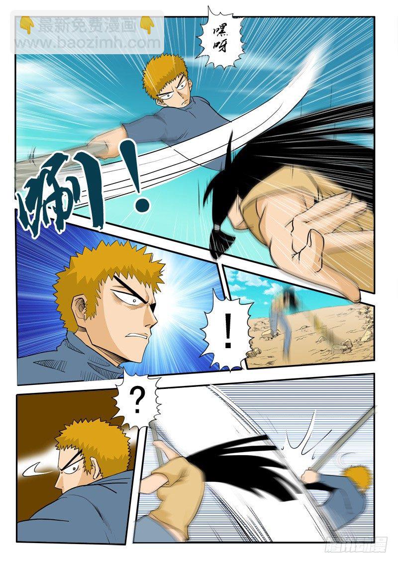 第二十话-第20话