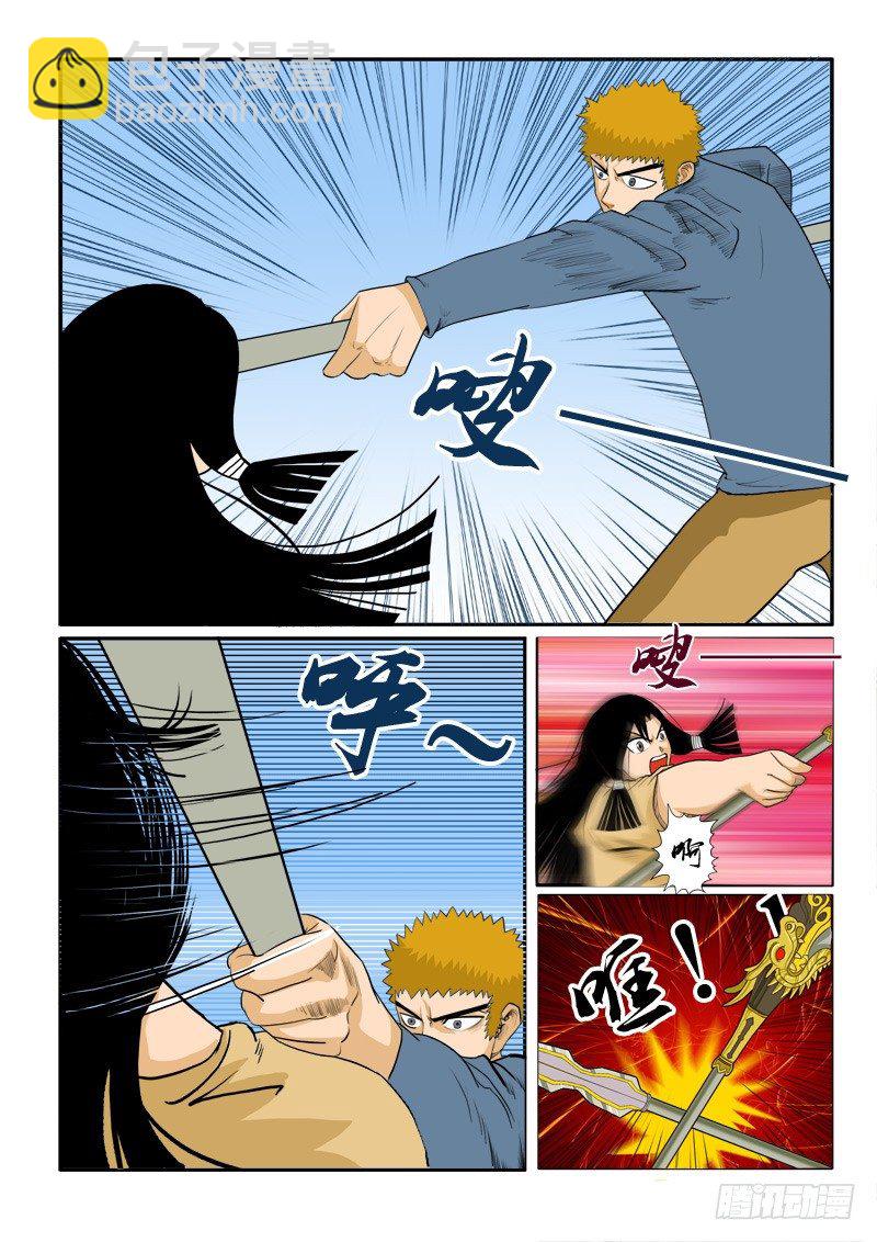 第二十话-第20话