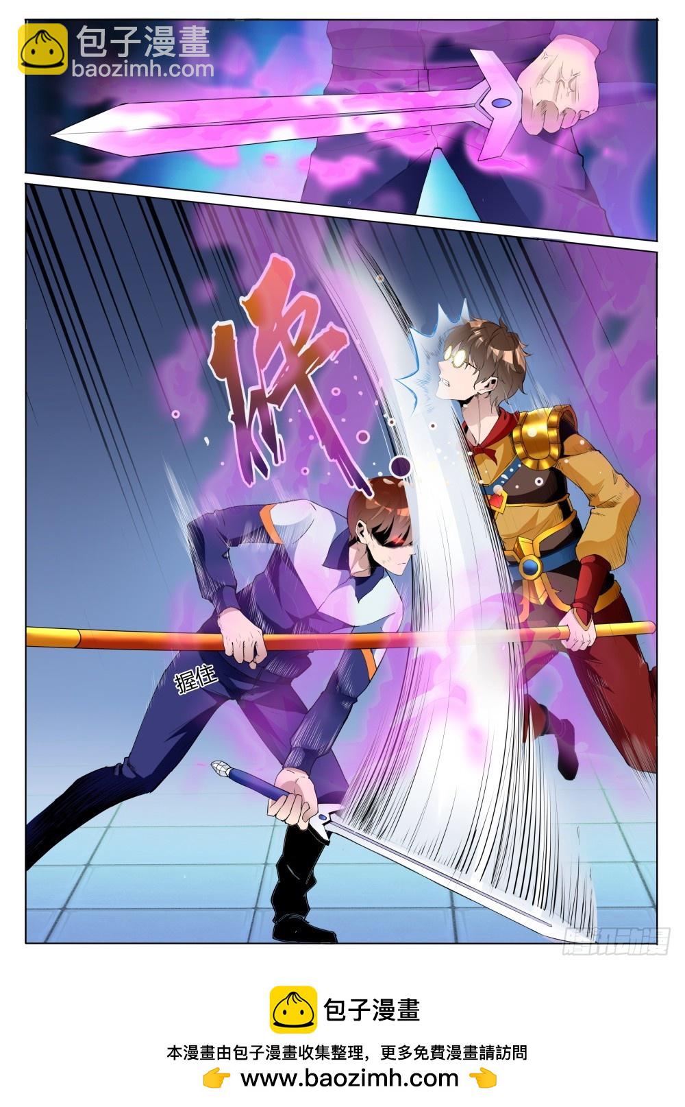 第二季21 孙悟空-第194话