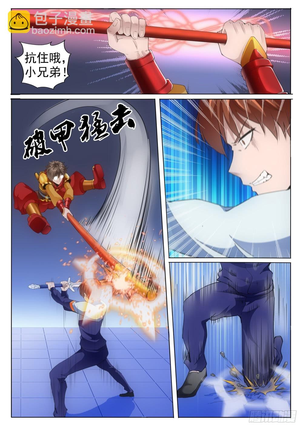 第二季21 孙悟空-第194话