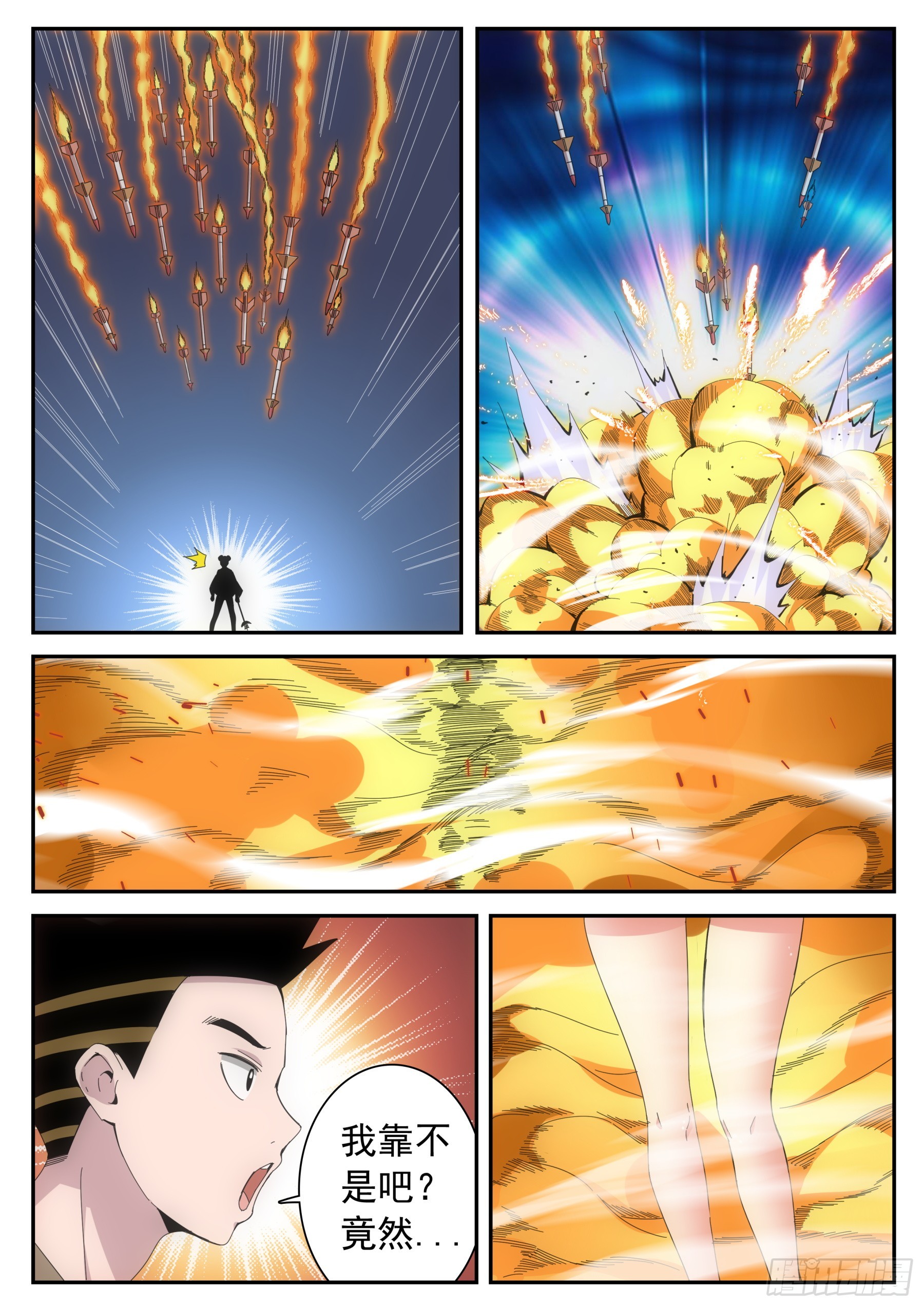 第二季33 雅美VS大发-第206话