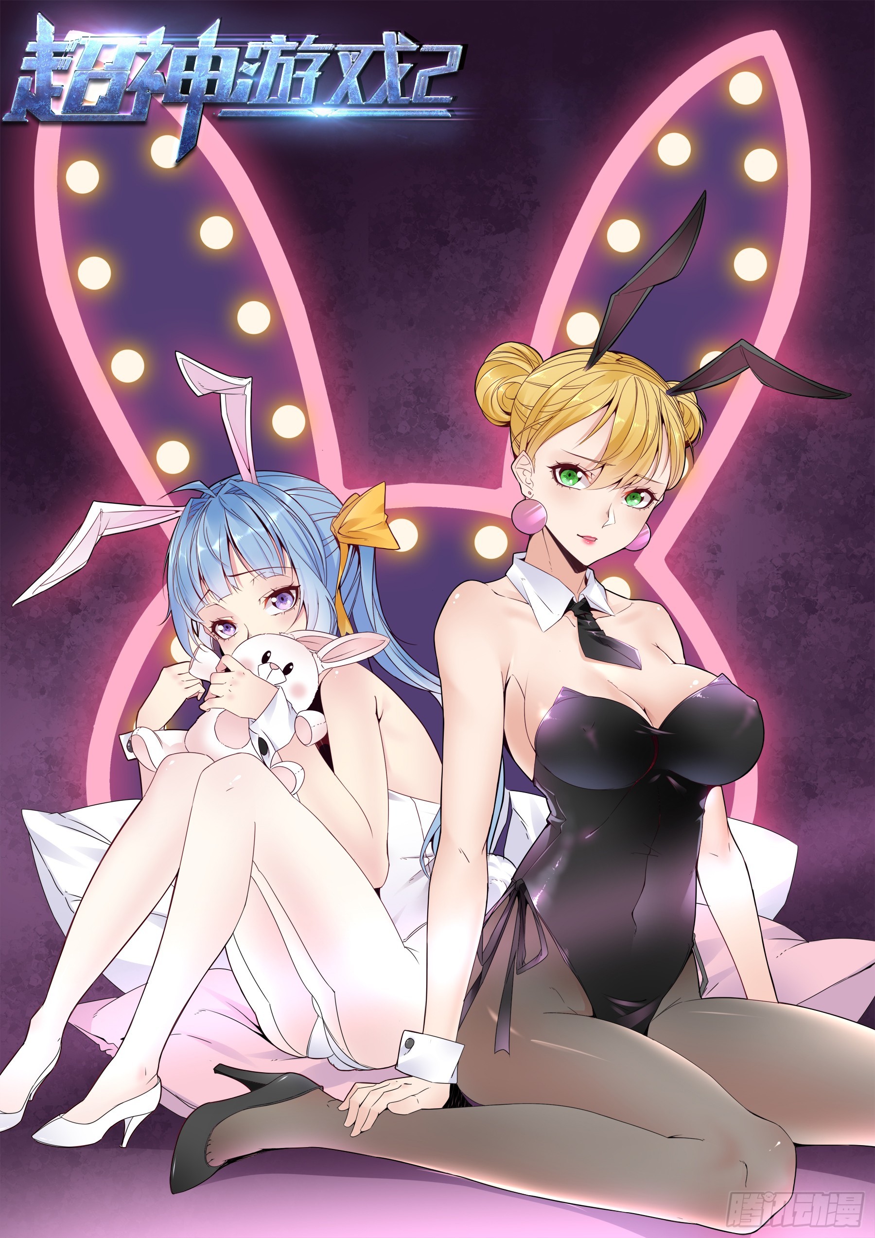 第二季35 大仲马-第208话