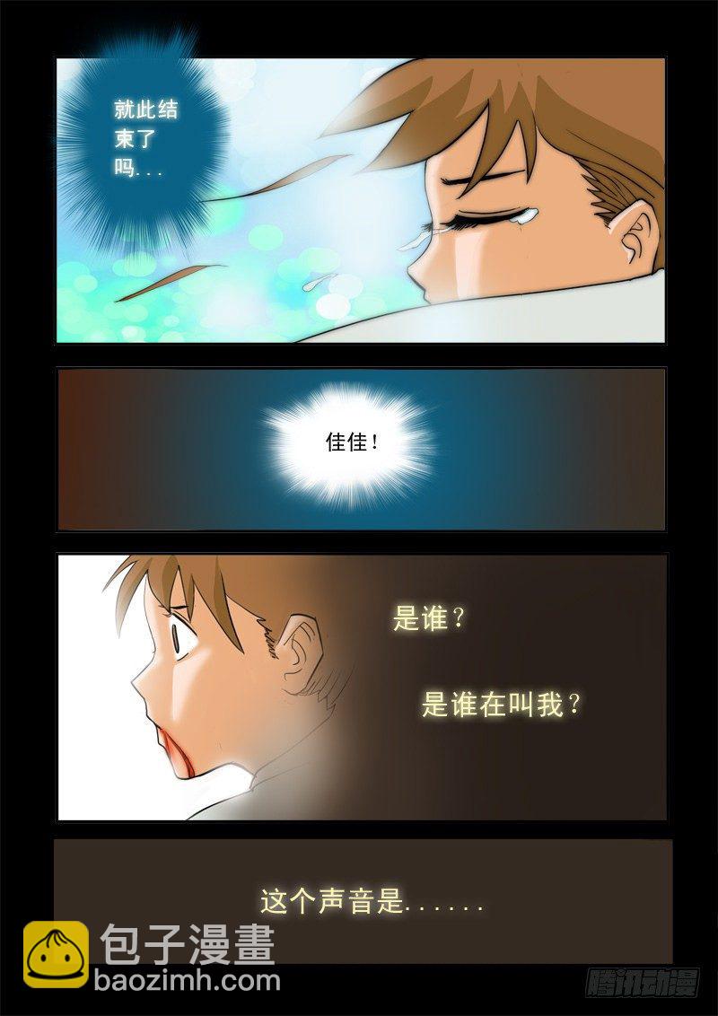 第二十二话-第22话