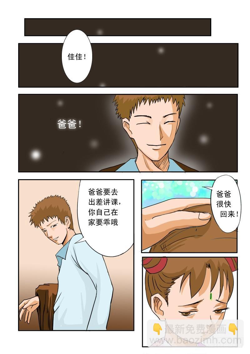 第二十二话-第22话