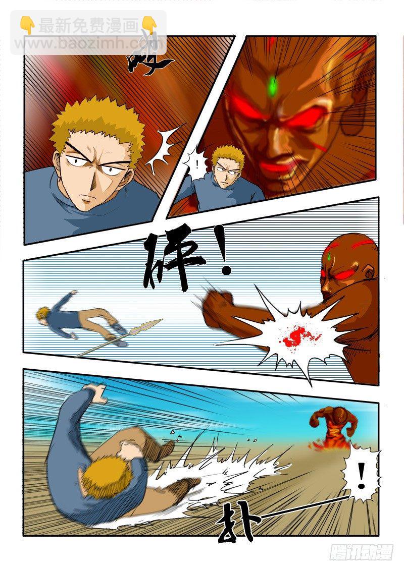 第二十二话-第22话