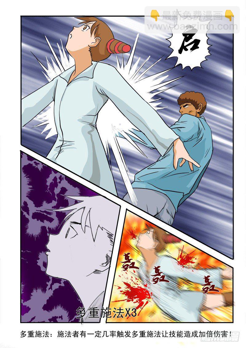 第二十二话-第22话