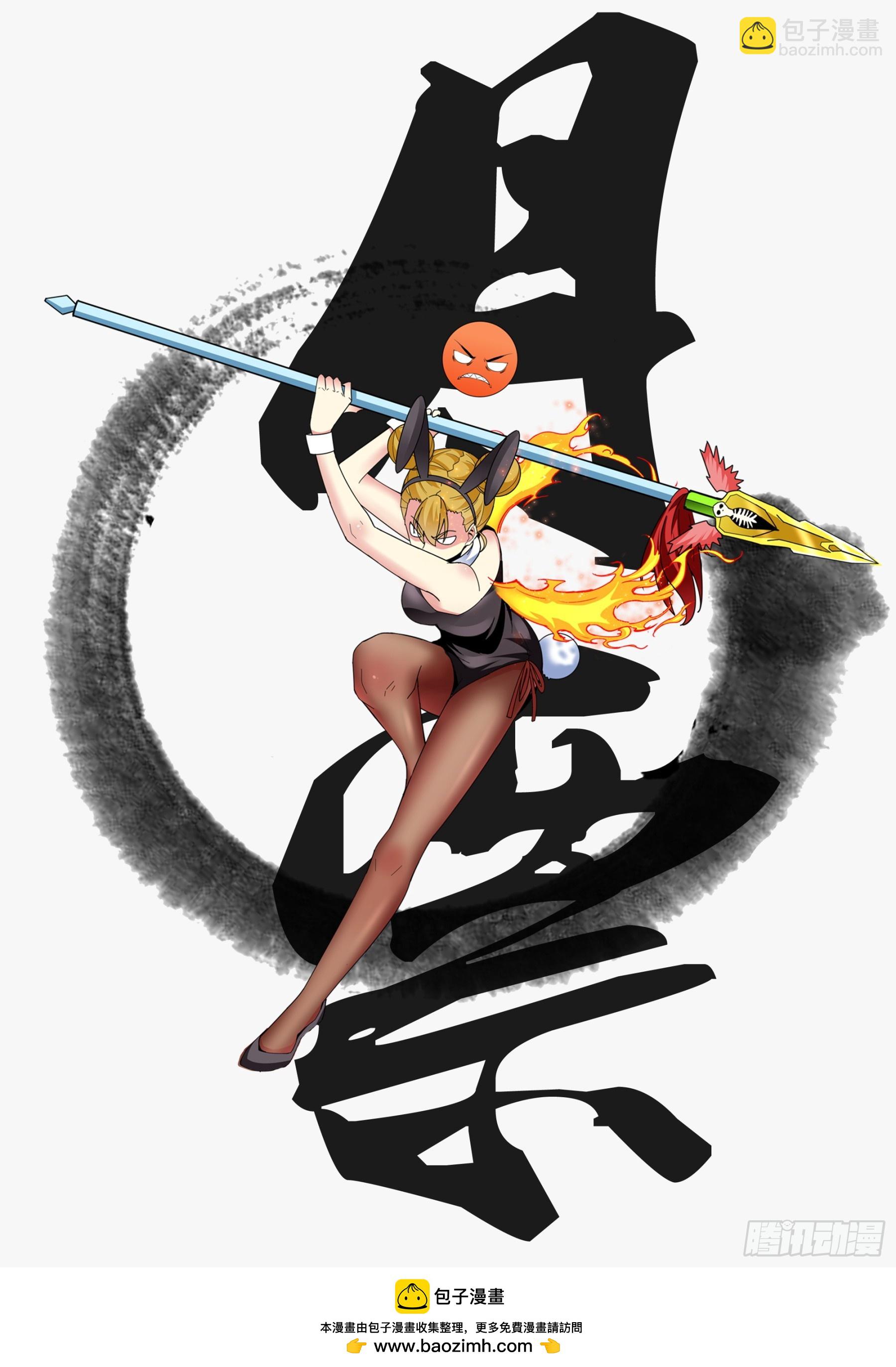 第二季41 战意-第214话