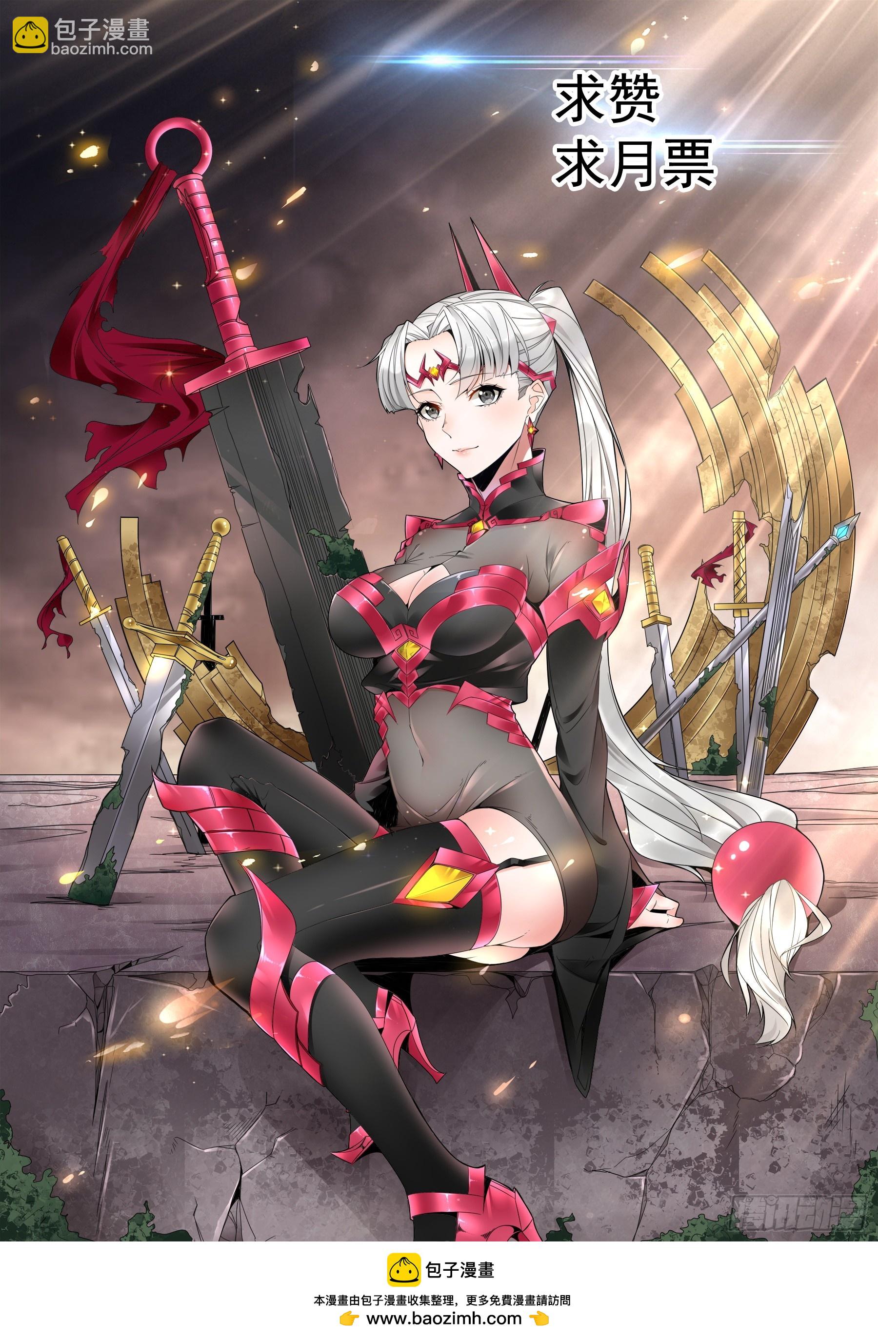 第二季43 练习赛-第216话