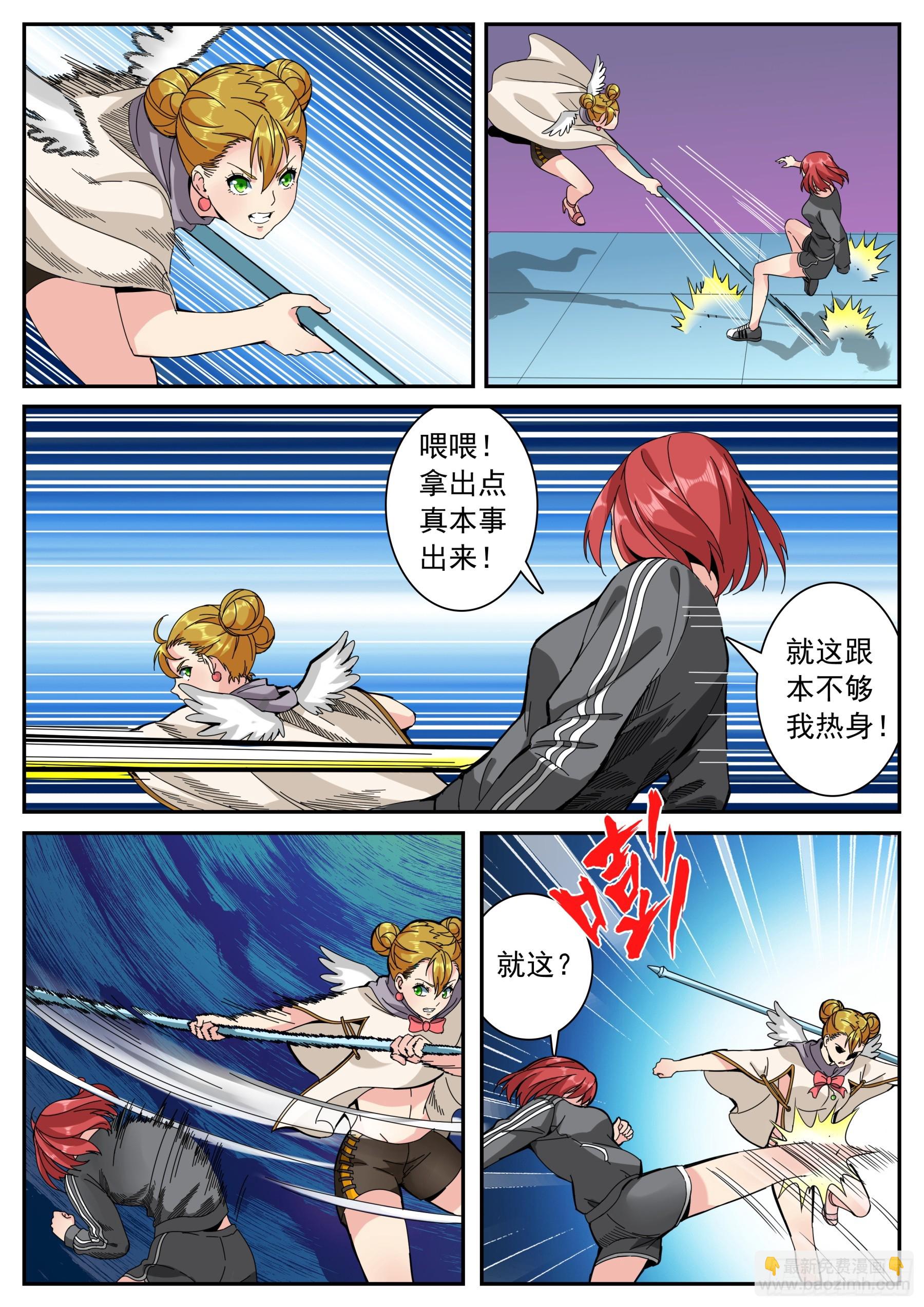 第二季47 舞台-第220话