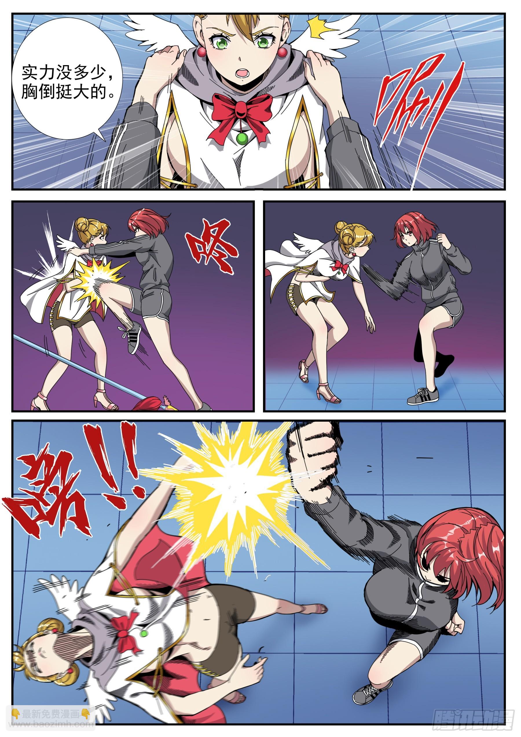 第二季47 舞台-第220话