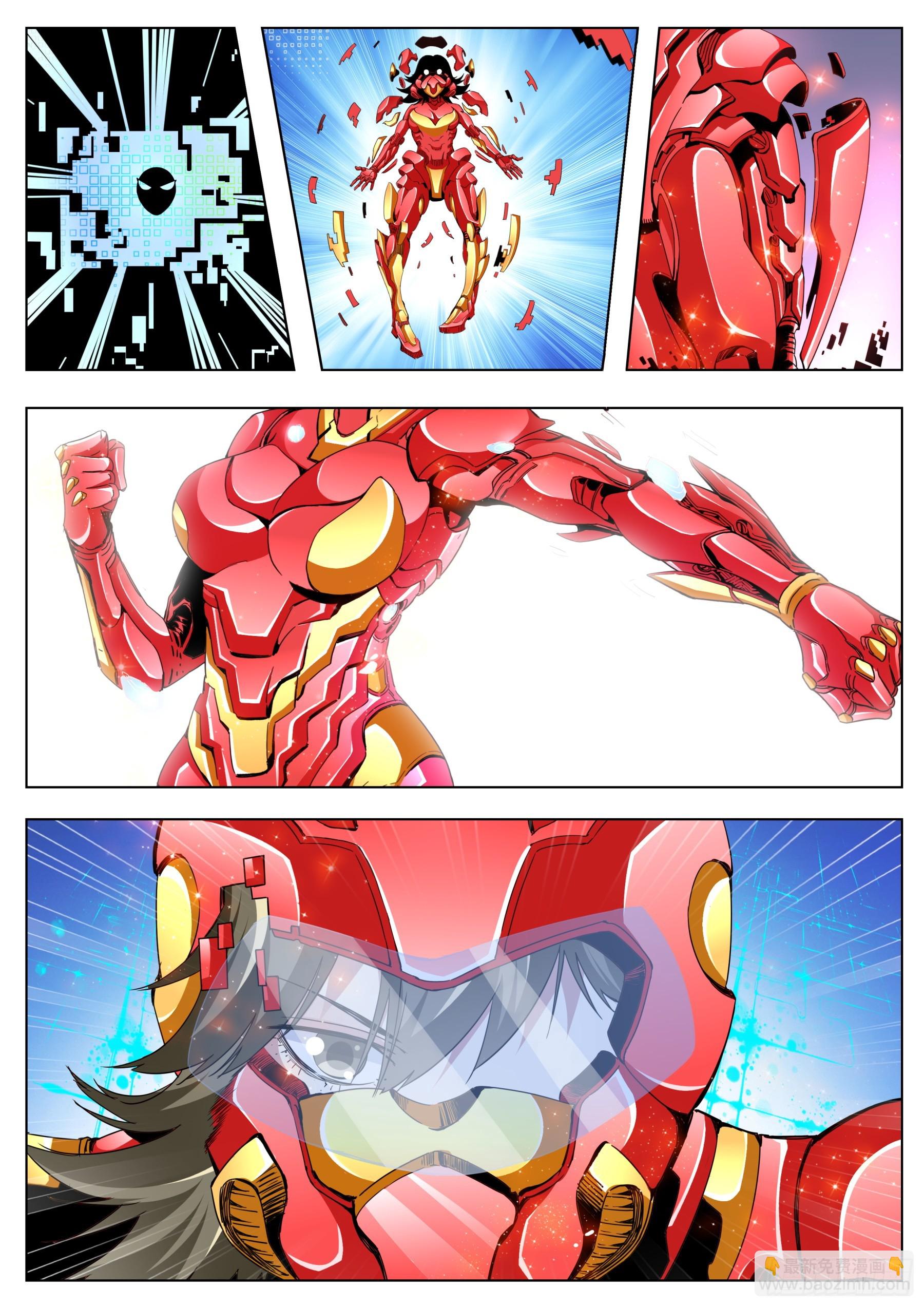 第二季51 皮肤-第224话