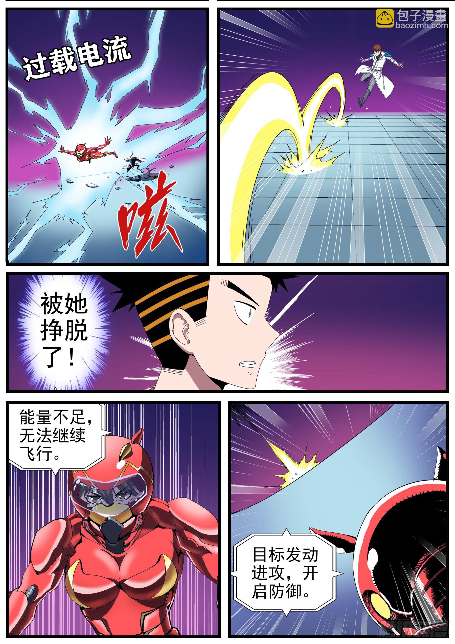 第二季52 胜利-第226话