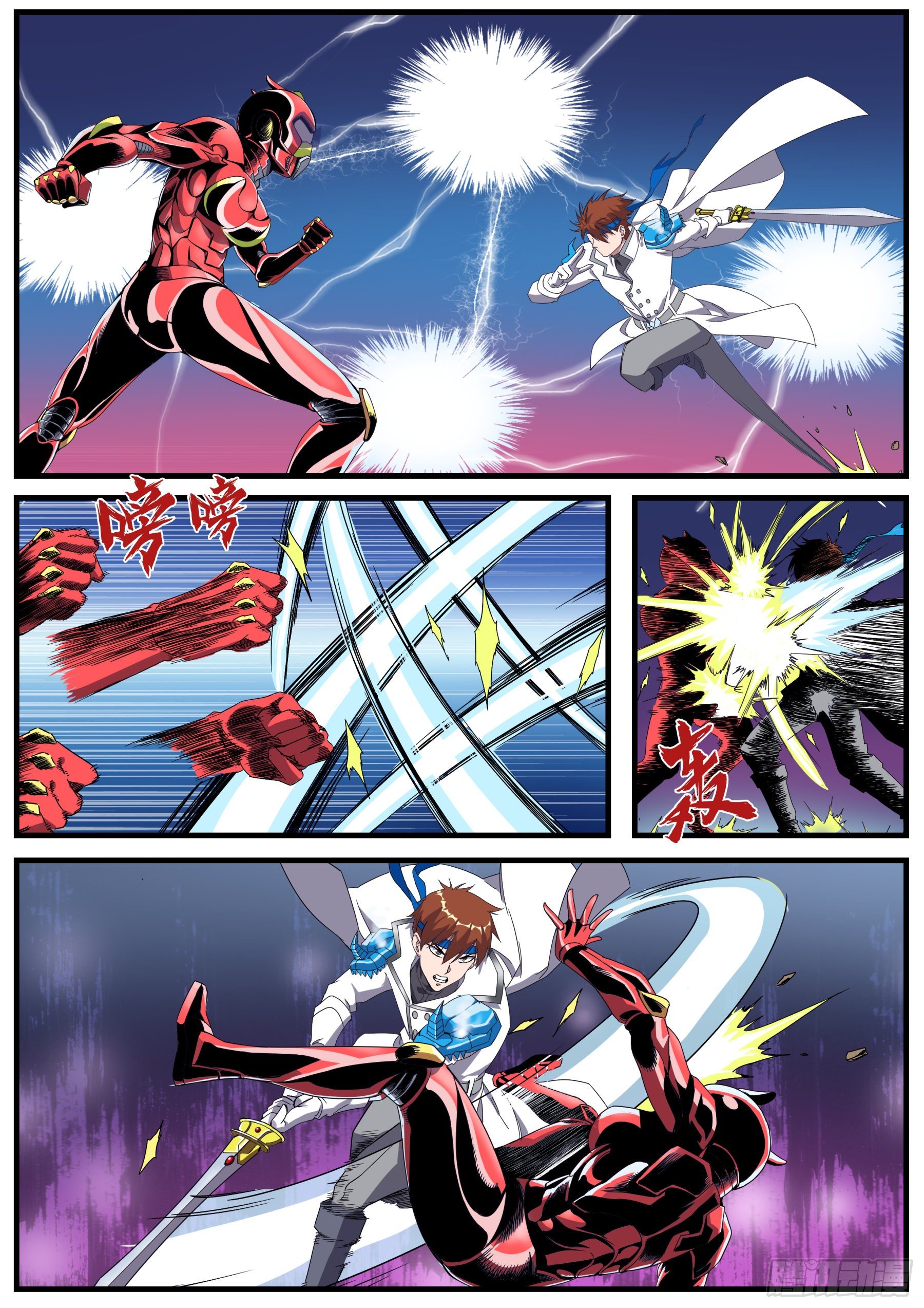 第二季52 胜利-第226话