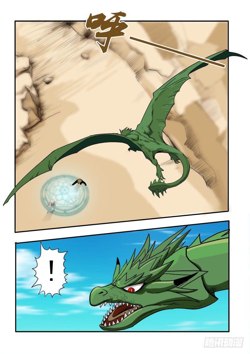 第二十四话-第24话