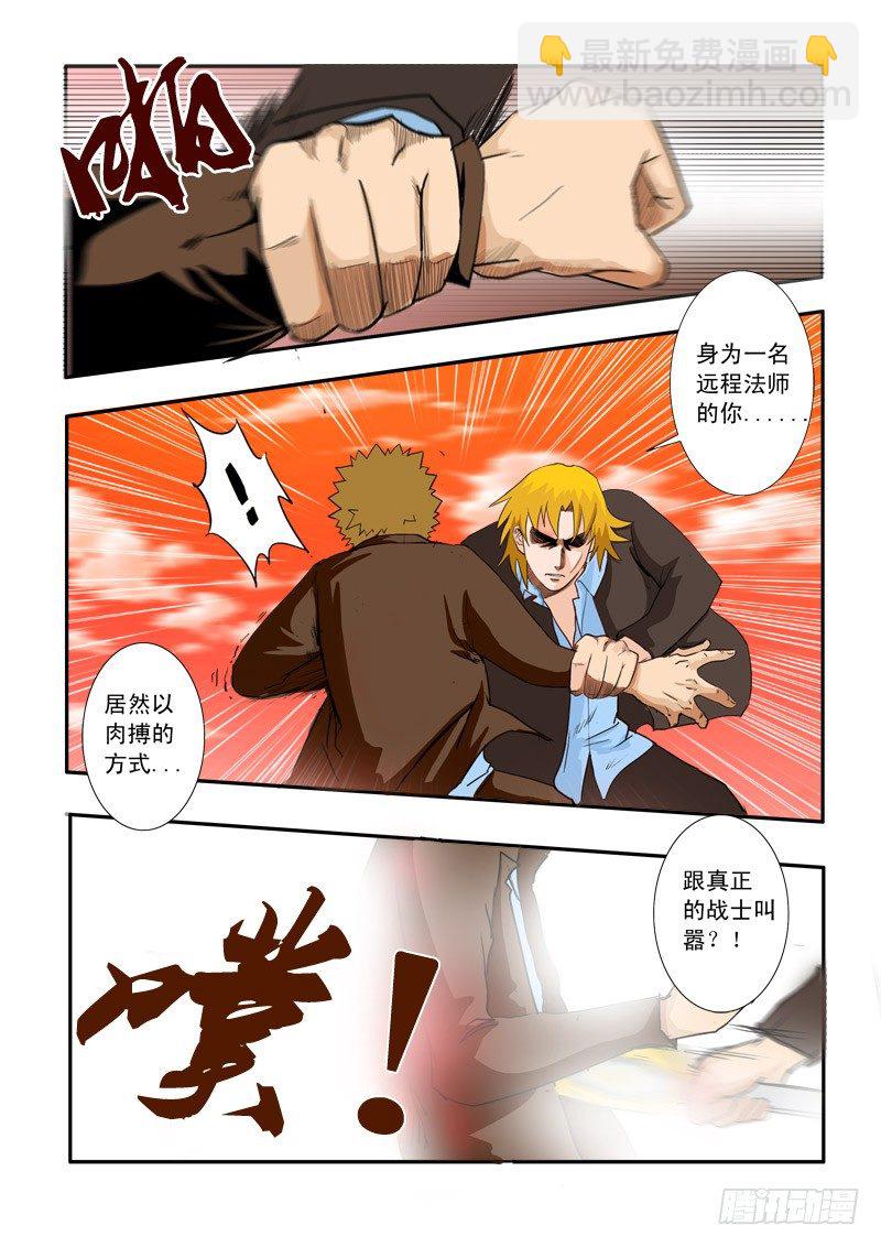 第二十四话-第24话