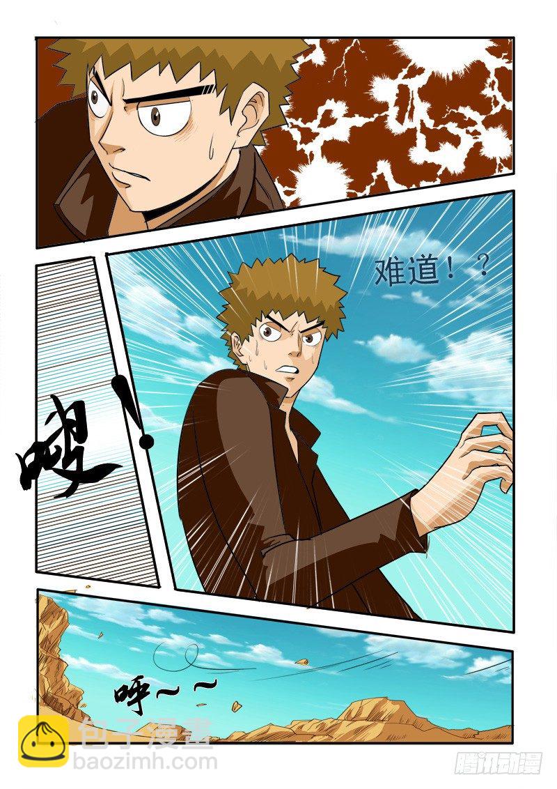 第二十四话-第24话