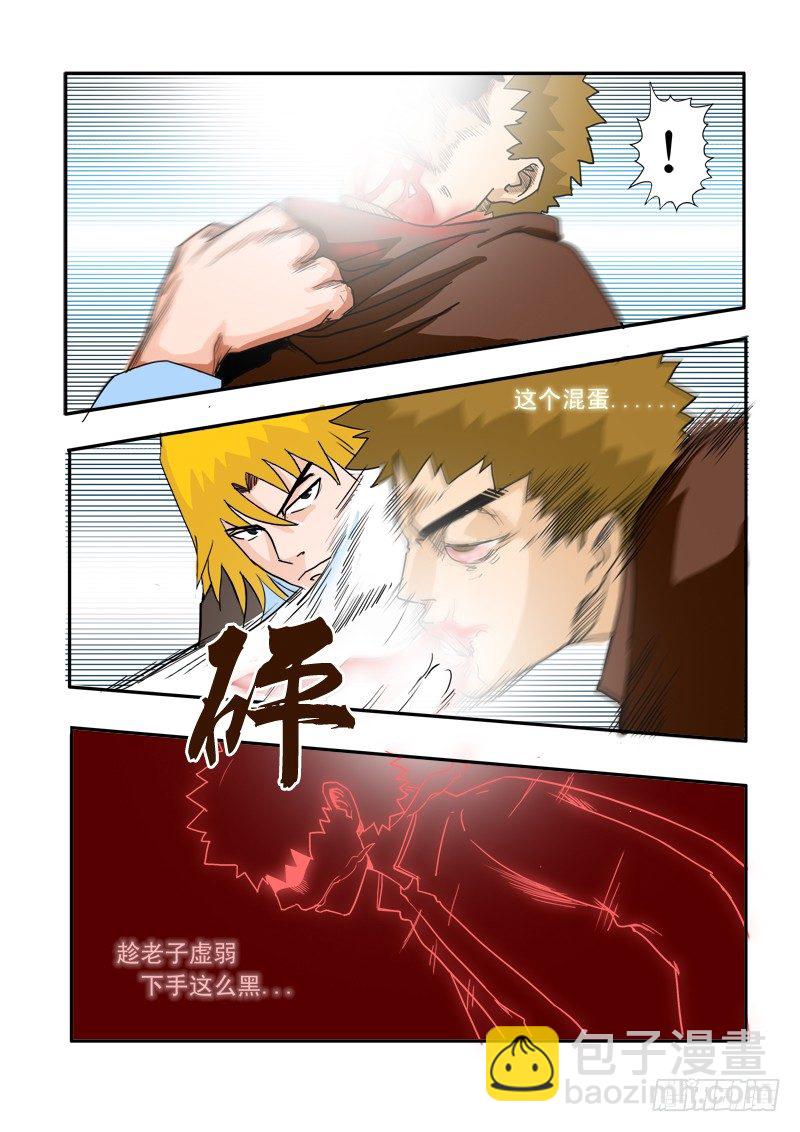 第二十四话-第24话