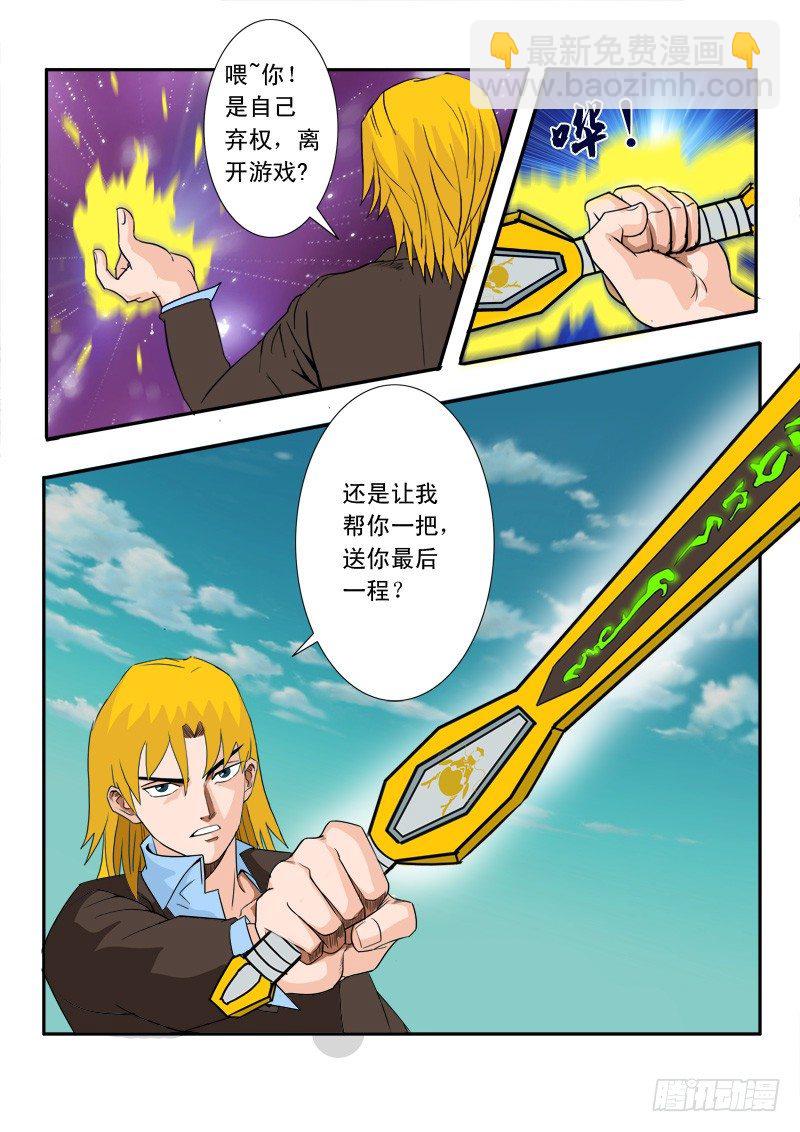 第二十四话-第24话