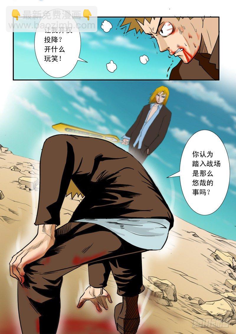 第二十四话-第24话