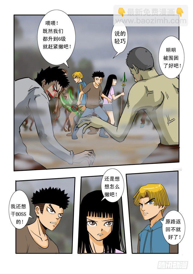 第二十六话-第26话