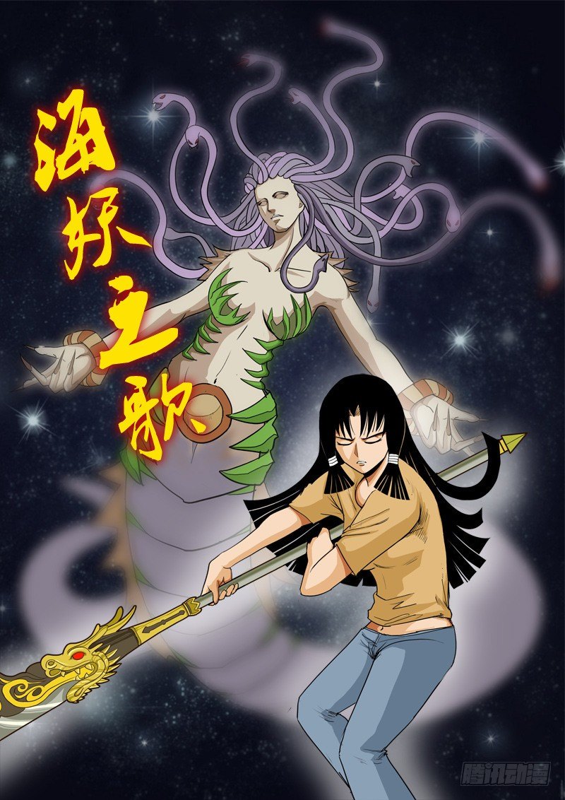 第二十六话-第26话