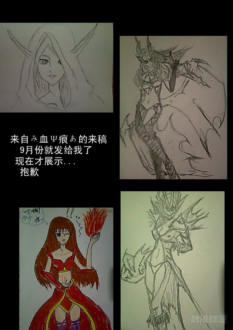 第二十七话-第28话