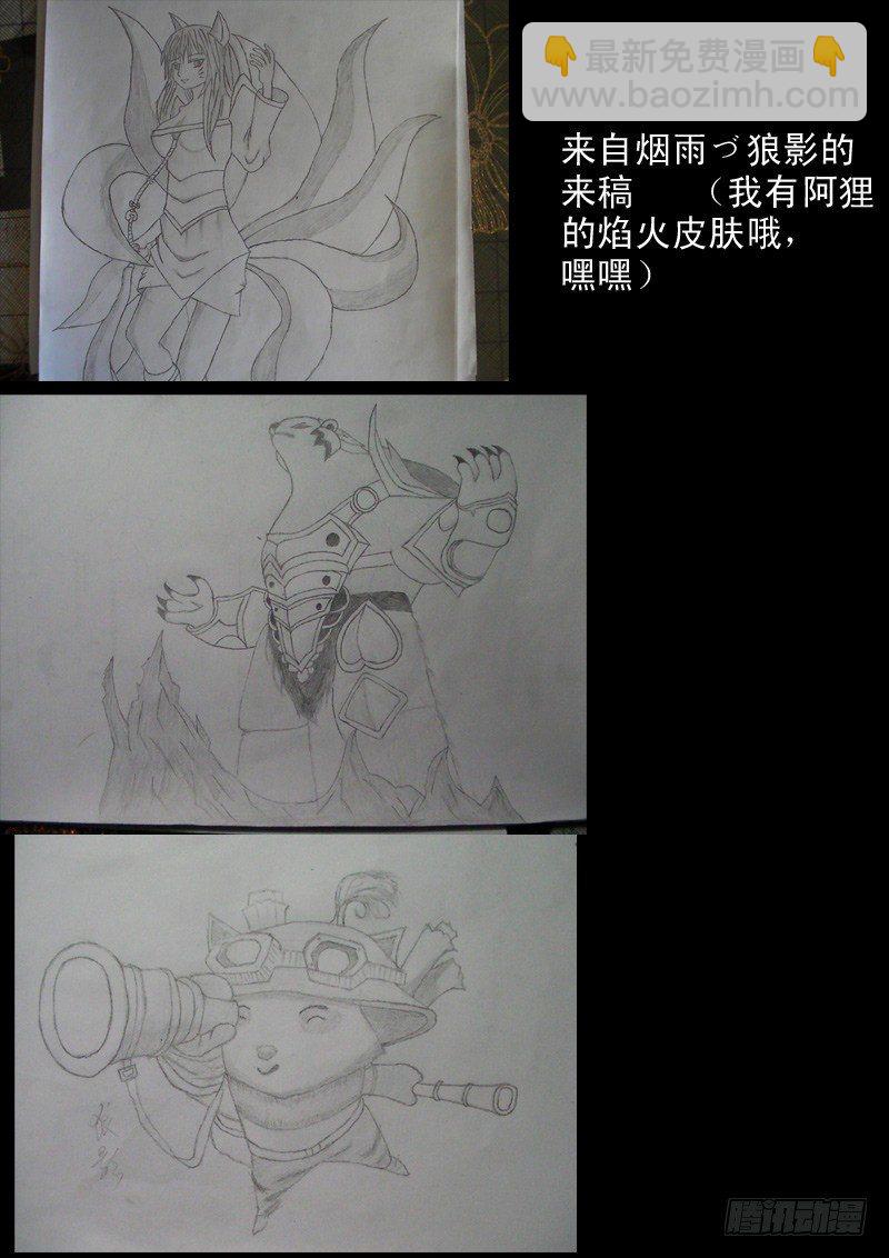 第二十七话-第28话