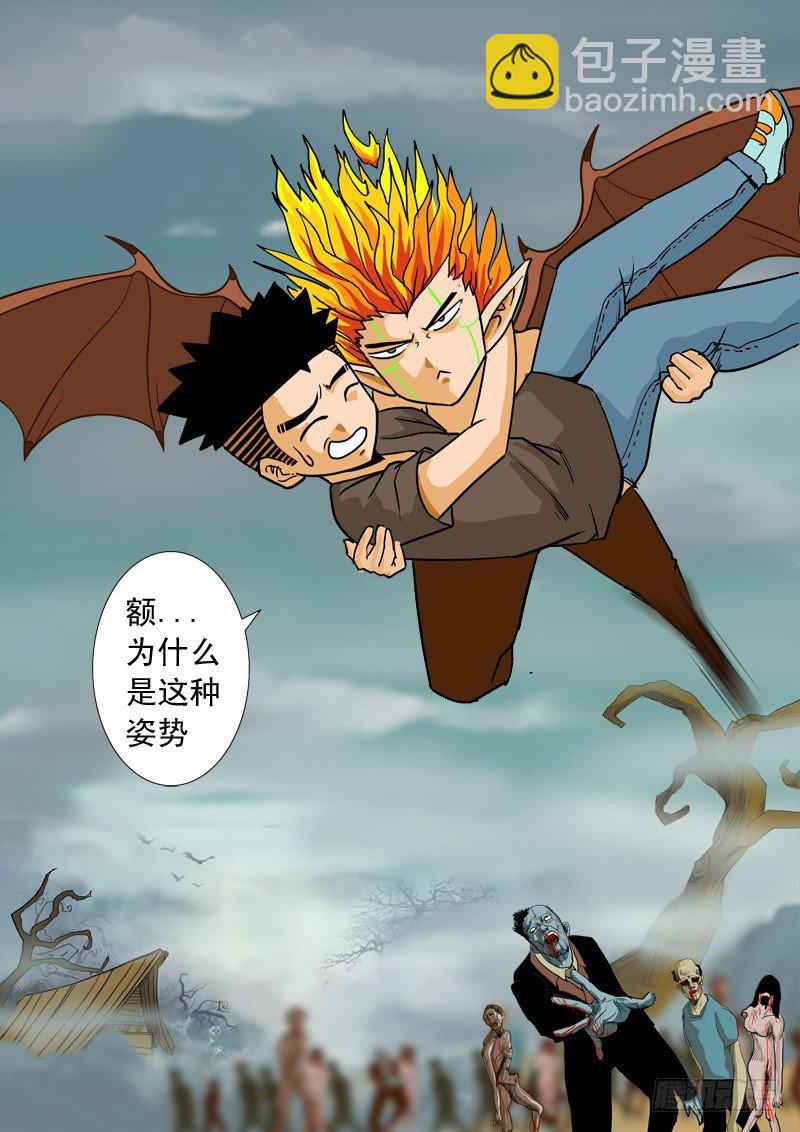 第二十七话-第28话