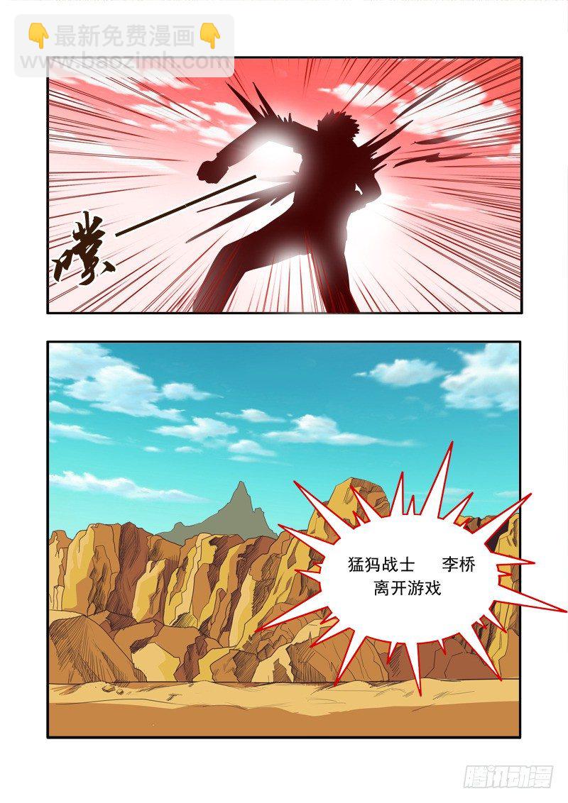 第二十九话-第30话