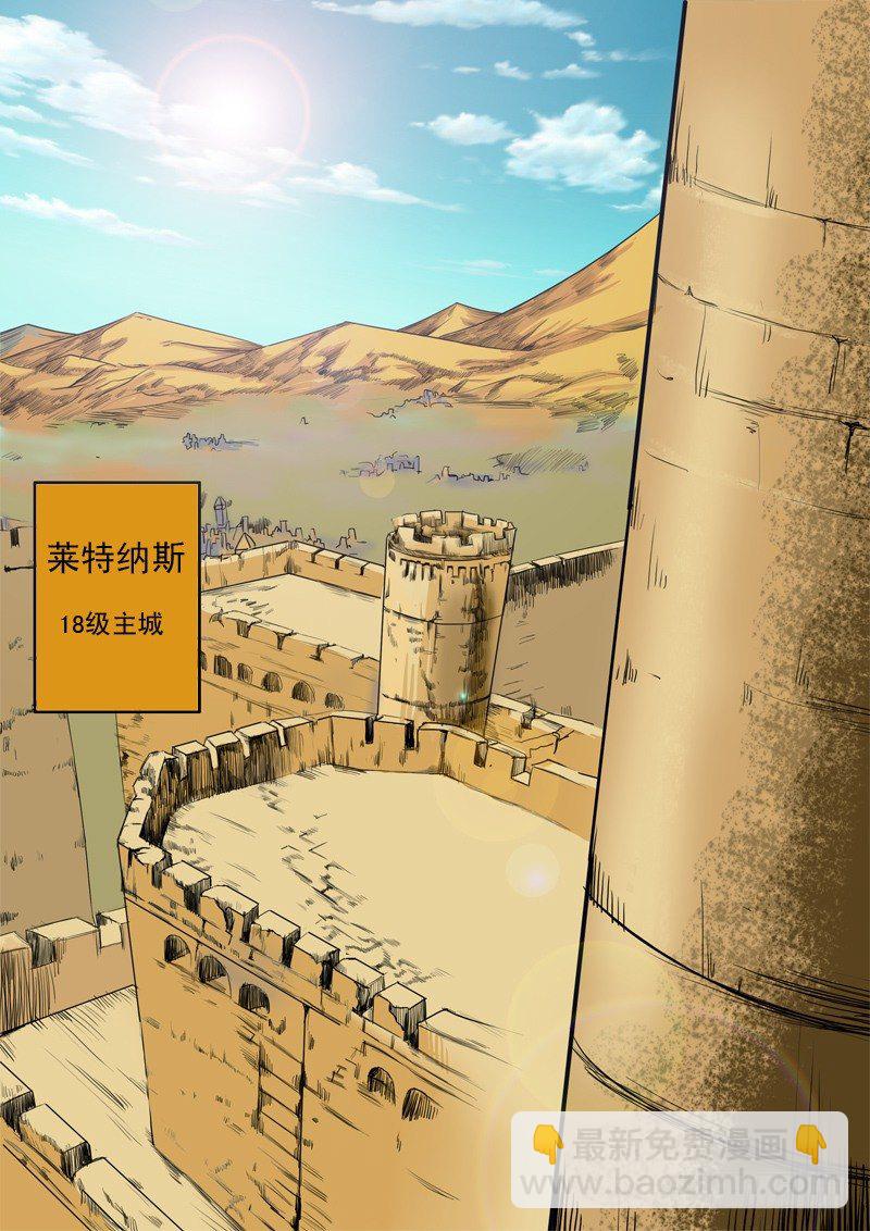 第二十九话-第30话