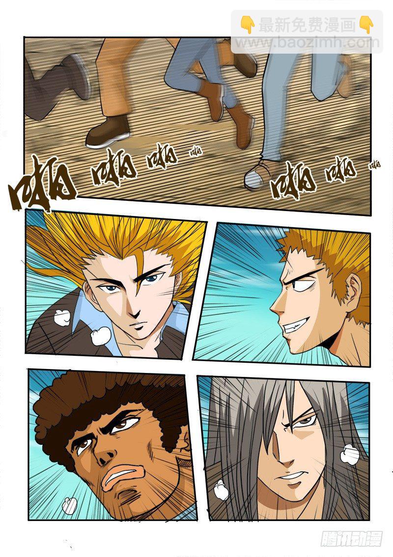 第二十九话-第30话