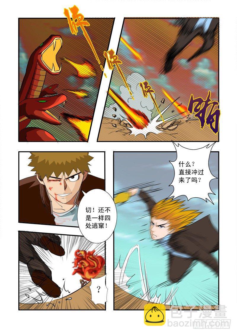 三十一话-第32话