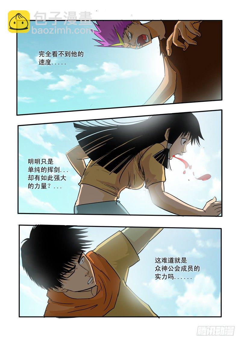 三十一话-第32话