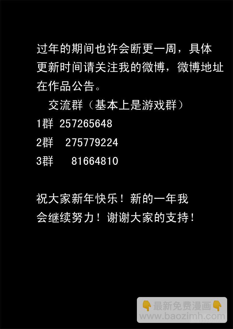 三十一话-第32话