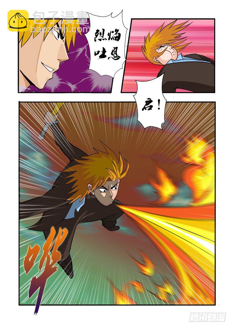 三十一话-第32话