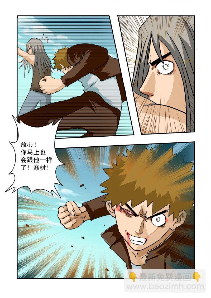 三十一话-第32话