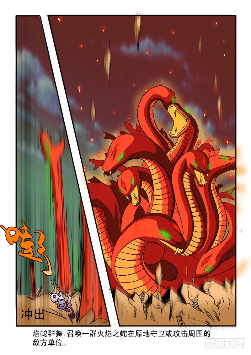 三十一话-第32话