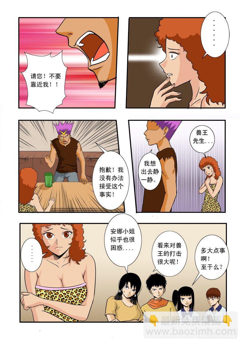 第三十三话-第34话