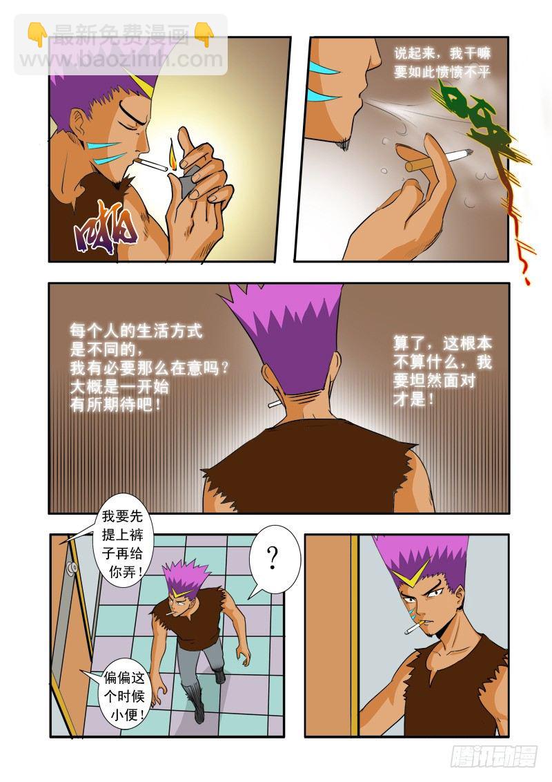 第三十三话-第34话