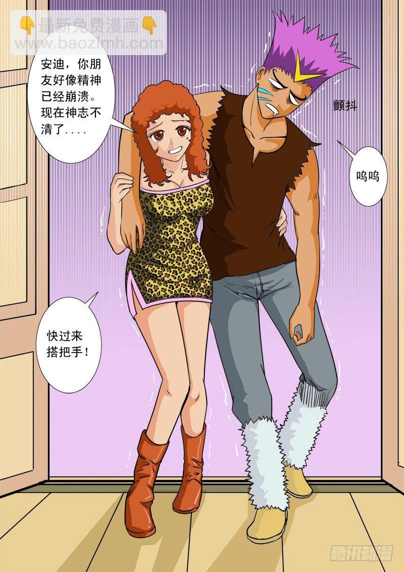 第三十三话-第34话