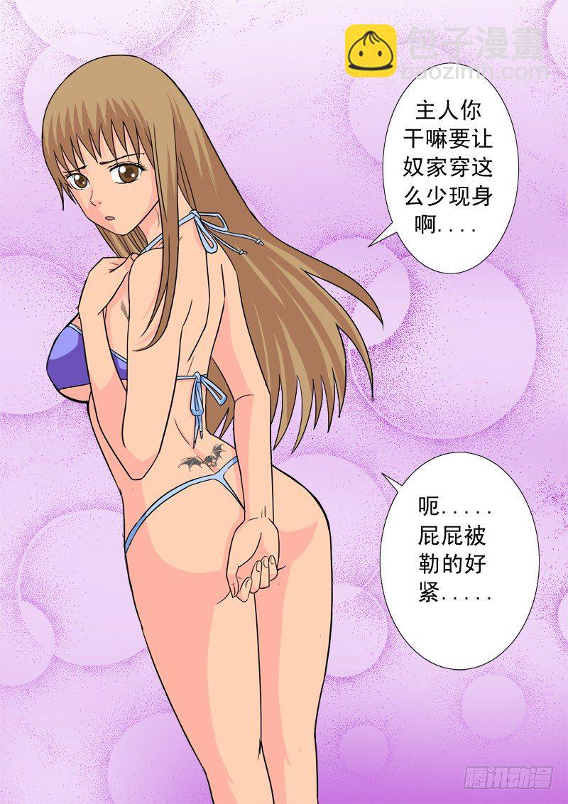 第三十五话-第36话