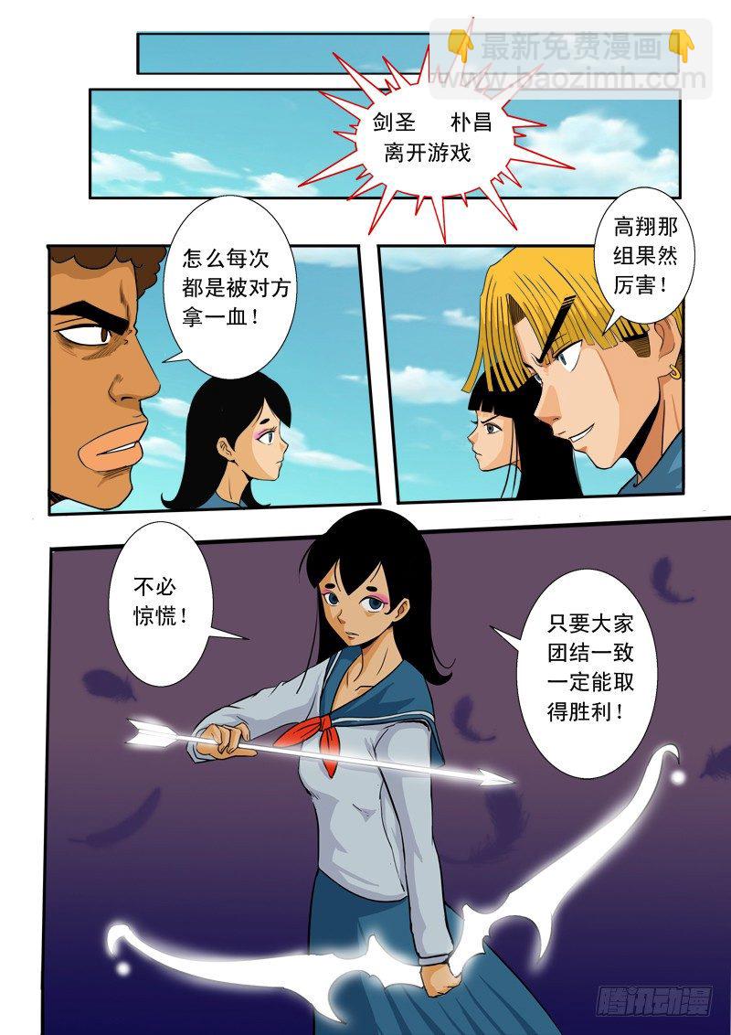 第三十五话-第36话