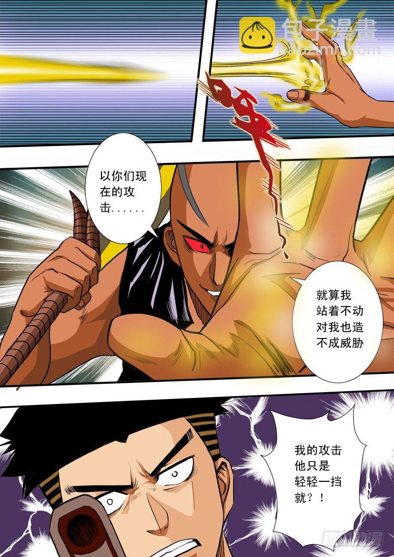 第四十一话  反击-第42话