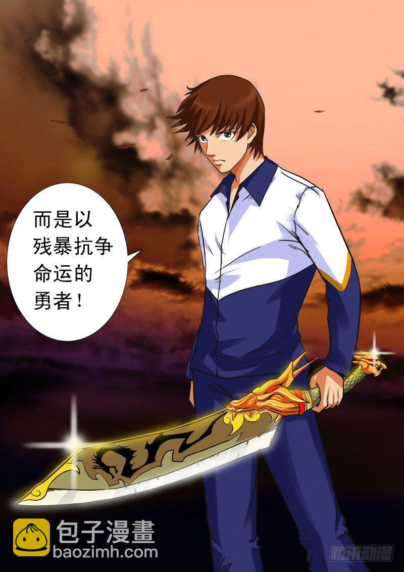 第四十一话  反击-第42话