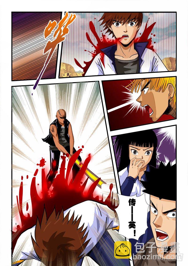 第四十三话   重生-第44话