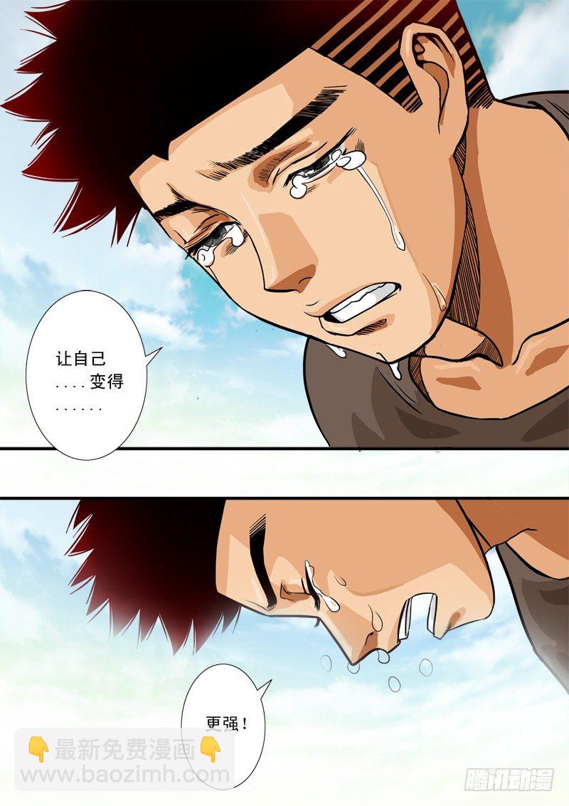 第四十五话   迷失-第46话