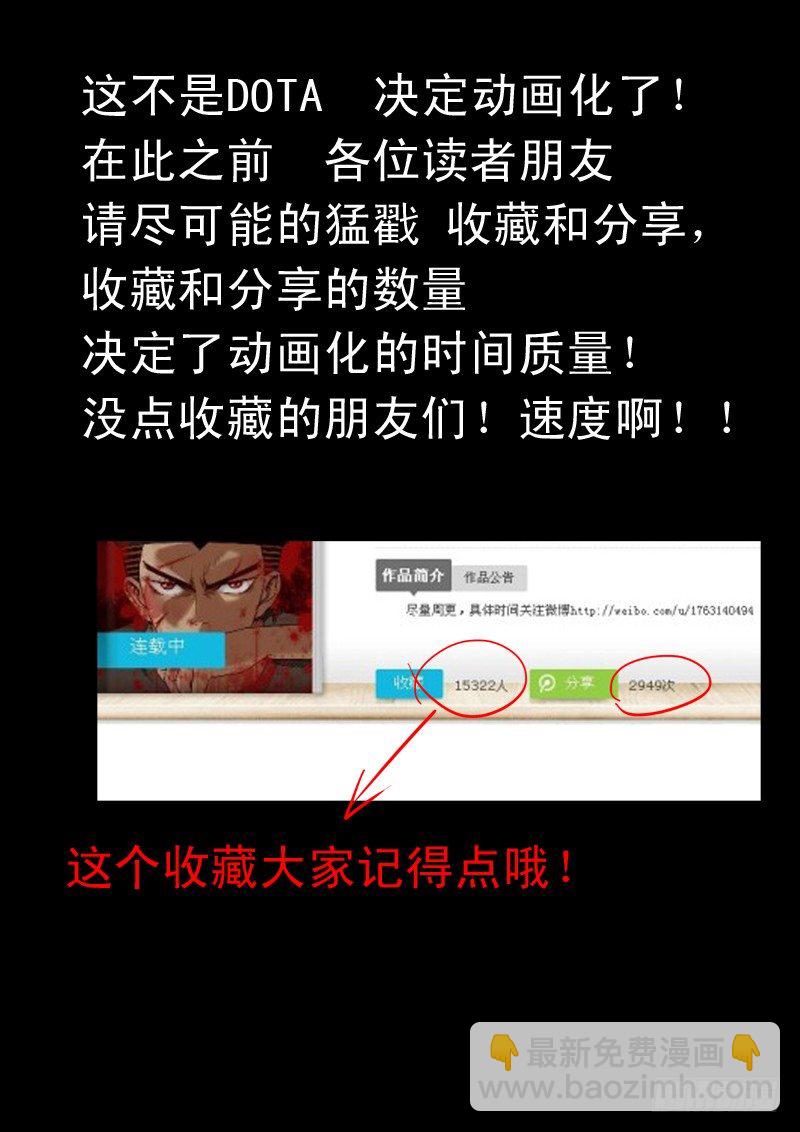 第五十三话 处置-第54话