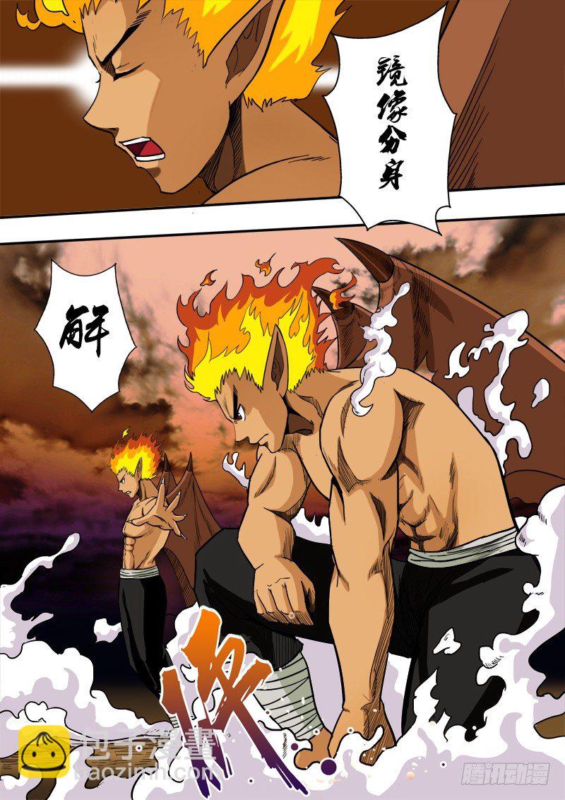 第五十三话 处置-第54话