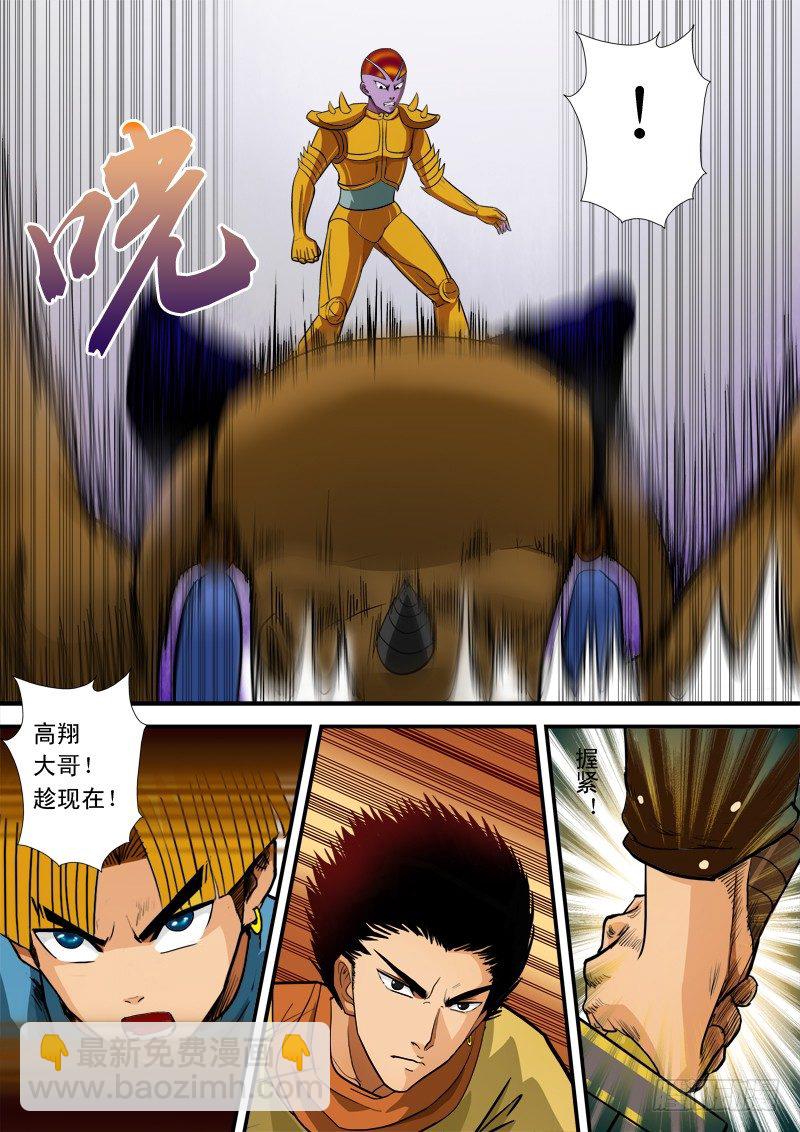 第五十六话 依靠-第58话