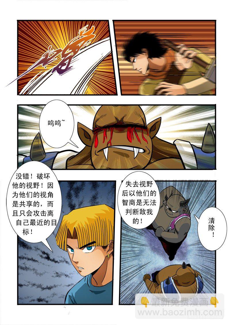 第五十六话 依靠-第58话